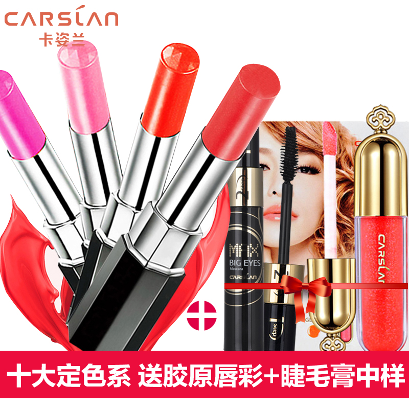 卡姿兰口红正品丝缎美型唇膏滋润持久保湿修护光泽裸色彩妆不掉色