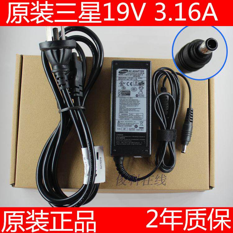 Original fit Samsung 19V3 16A laptop power supply R458 R458 R467 R428 R428 charging wire R429