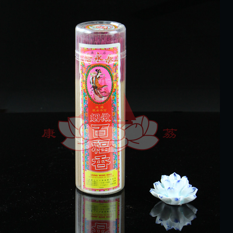 Buddhist Supplies Zheng Zong Hong Kong's Yum Yum Yum Bu Microsmoke Fragrant Sandalwood Fragrant sandalwood Fragrant Sandalwood Sign Incense