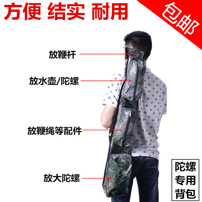 Gyro whip rod backpack whip gyro bag stainless steel glow wood middle aged adult fitness large gyro accessories