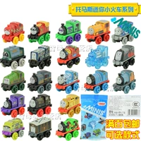 Fishers mini Thomas đầu máy nhỏ bằng tay túi đồ chơi cậu bé DFJ15 túi mù đa dạng ngẫu nhiên - Đồ chơi điều khiển từ xa oto điều khiển