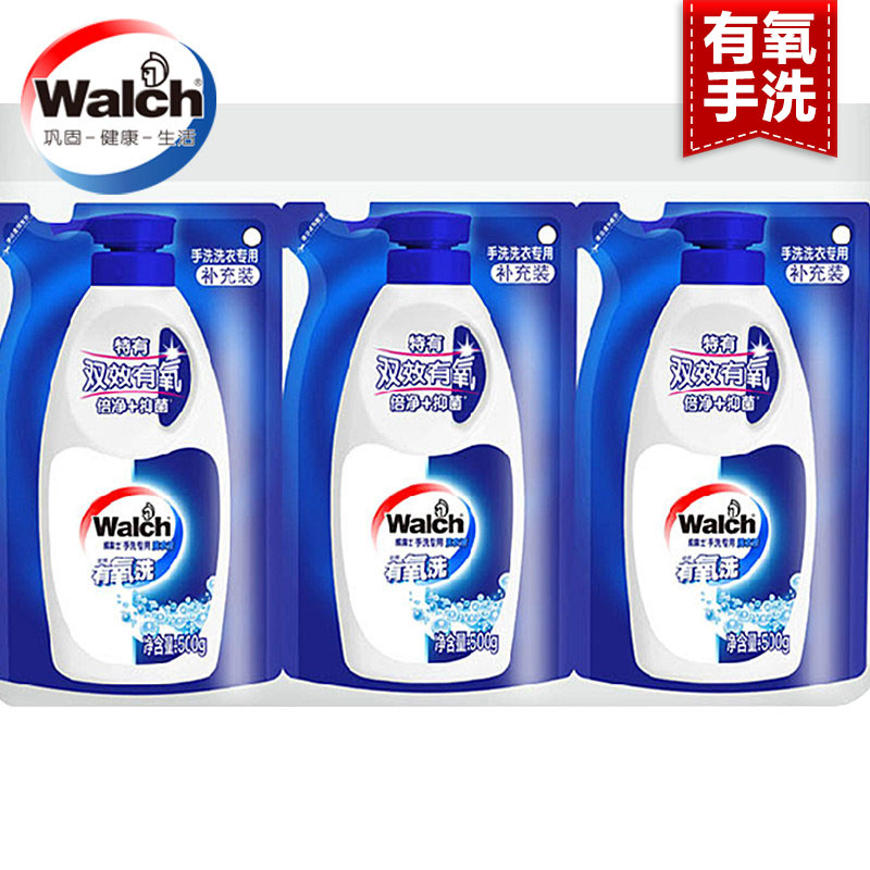 【天猫超市】威露士有氧倍净手洗专用洗衣液袋装补充装500ml*3