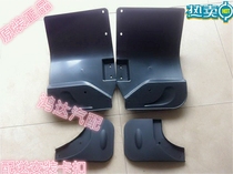 Wuling Rongguang Mudguard Rongguang 6407 Front Water Fender Rear Fender with Buckle
