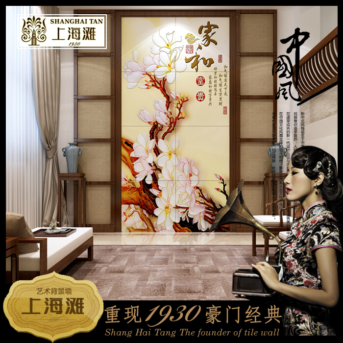 �Ϻ�̲��ʽ��שSHTDX291