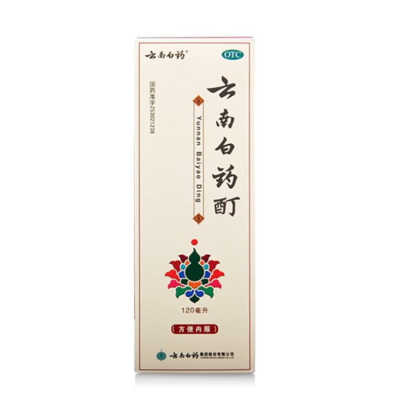云南白药酊120ml 内服外用活血消肿止痛风湿跌打损伤蚊虫叮咬