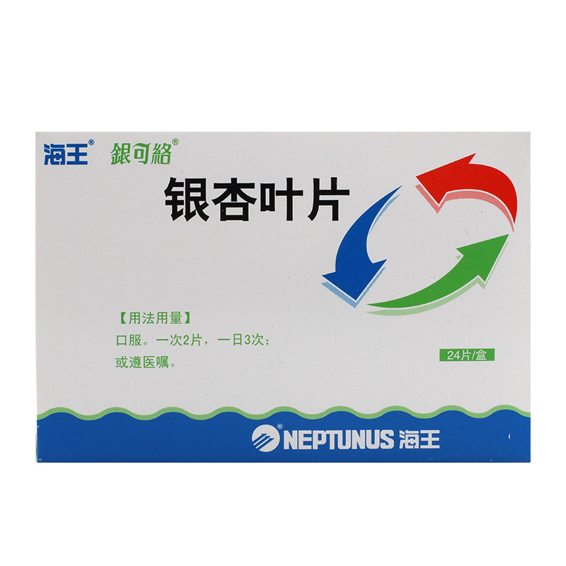 银可络 银杏叶片 24片/盒