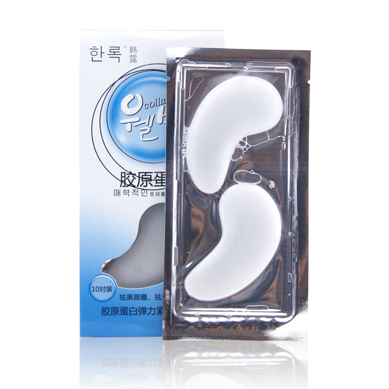 韩露弹力紧致明眸眼贴膜胶原蛋白淡化黑眼圈细纹眼袋