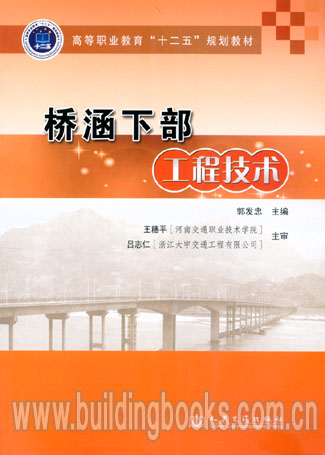 高等职业教育