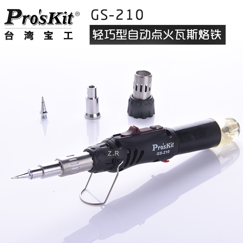 Taiwan Bao - Industrial 3 in 1 lightweight automatic fire gas soldering iron gas hot air gun GS-210