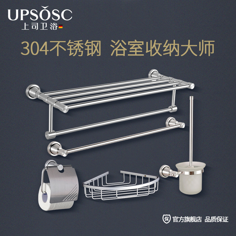 ��˾��ԡ̫�����Ҽ�802116