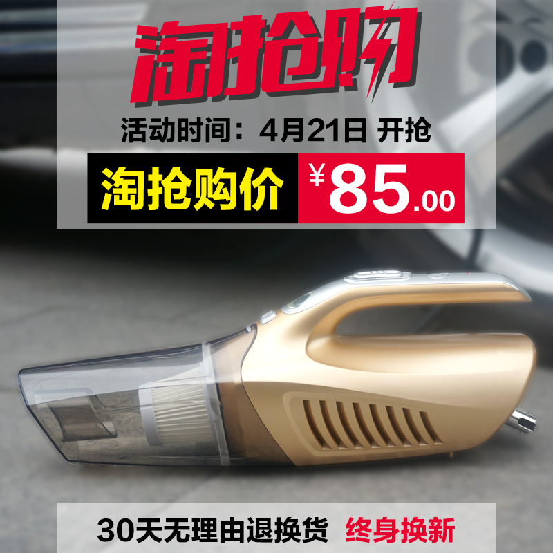 汽车用吸尘器 大功率12V强力家车干湿两用打充气泵四合一车载便携
