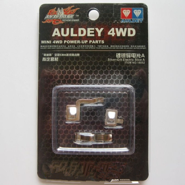 Audi Twin Drill Dragon Four Drive Accessories Silver Plated conductive sheet A 18052 for 17104 17101