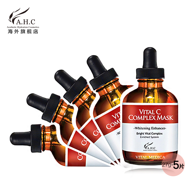 韩国AHC二代维C面膜27g*5片玻尿酸精华液补水保湿嫩肤