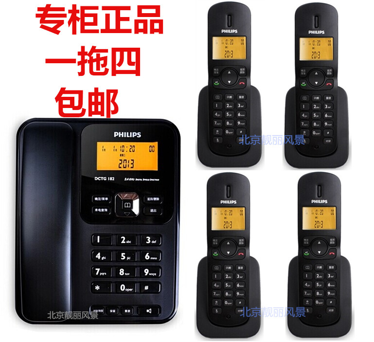 Philips DCTG 182 cordless phone office machine one drag four Chinese / hands - free household wireless seat