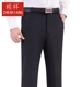 Quần trung niên nam cộng với size quần dài cộng với nhung nam 40 tuổi quần thun nam Quần