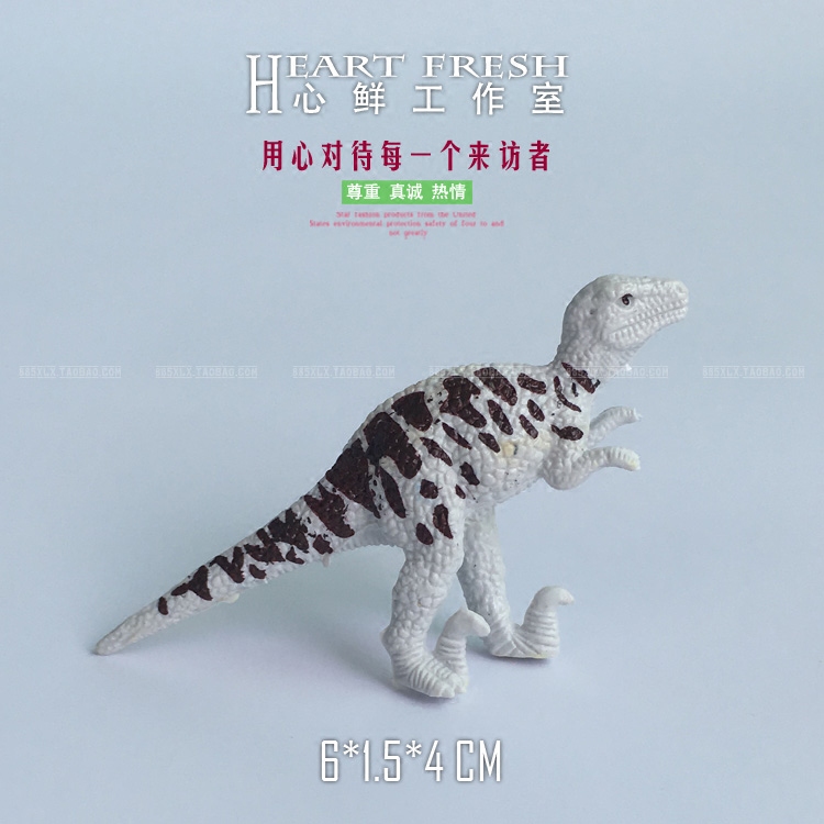 Psychological Sand Disc Game Sand animal Eating Meat Dragon Emulation Dinosaur Figure Architecture Religious Plant Model Pendulum-Taobao