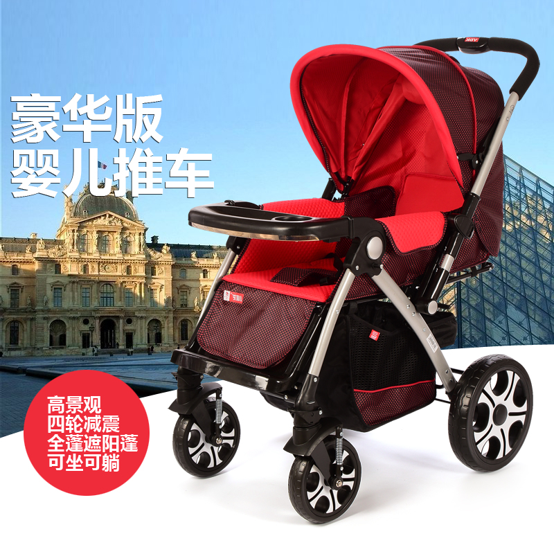 hao shuo baby stroller