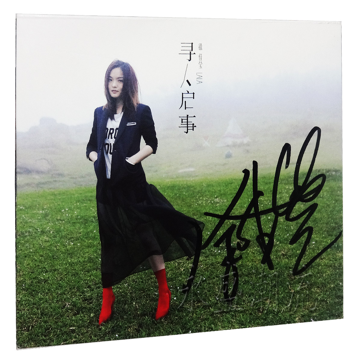 【亲笔签名】Lala徐佳莹 寻人启事 CD 8月8日北京糖果Tango三层