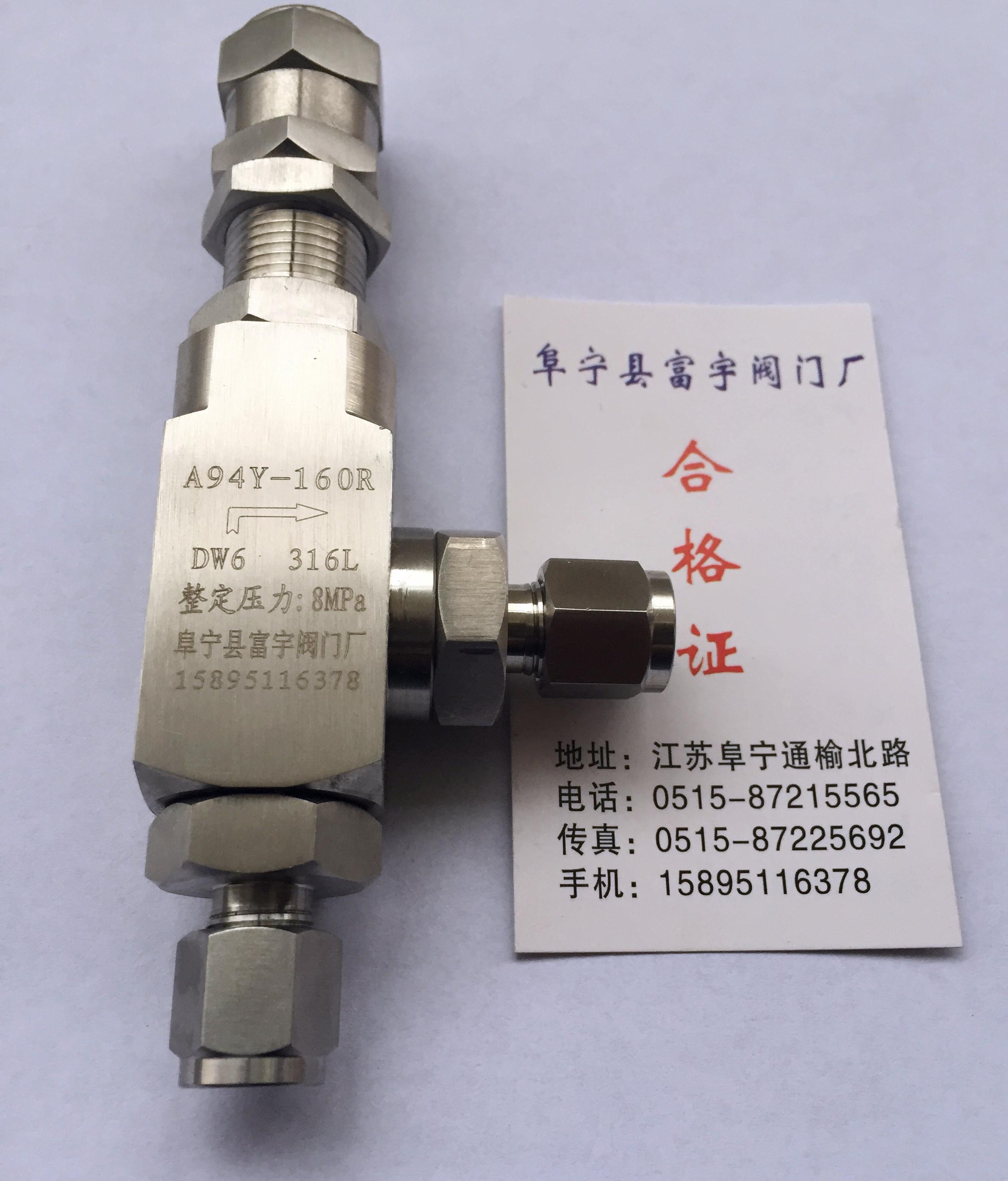 Industrial laboratory with safety valve stainless steel 304 quality reliable manufacturer direct sales price ratio high