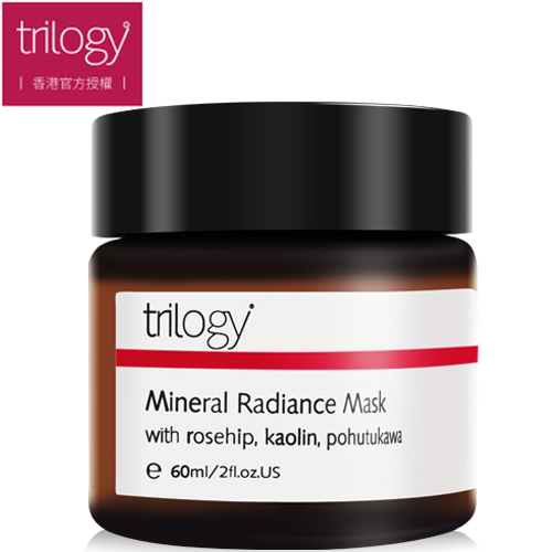 TRILOGY 趣乐活 火山泥矿物质焕彩面膜60ml 深层清洁净 孕妇可用