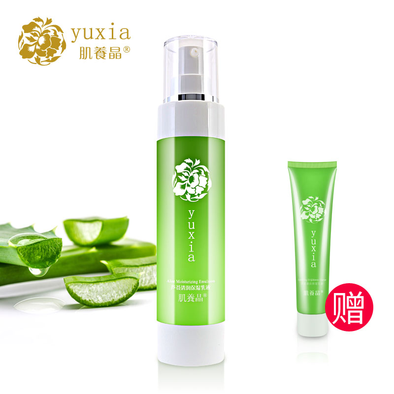 肌养晶芦荟清润保湿乳液100ML芦荟补水控油保湿滋润乳液 清爽保湿