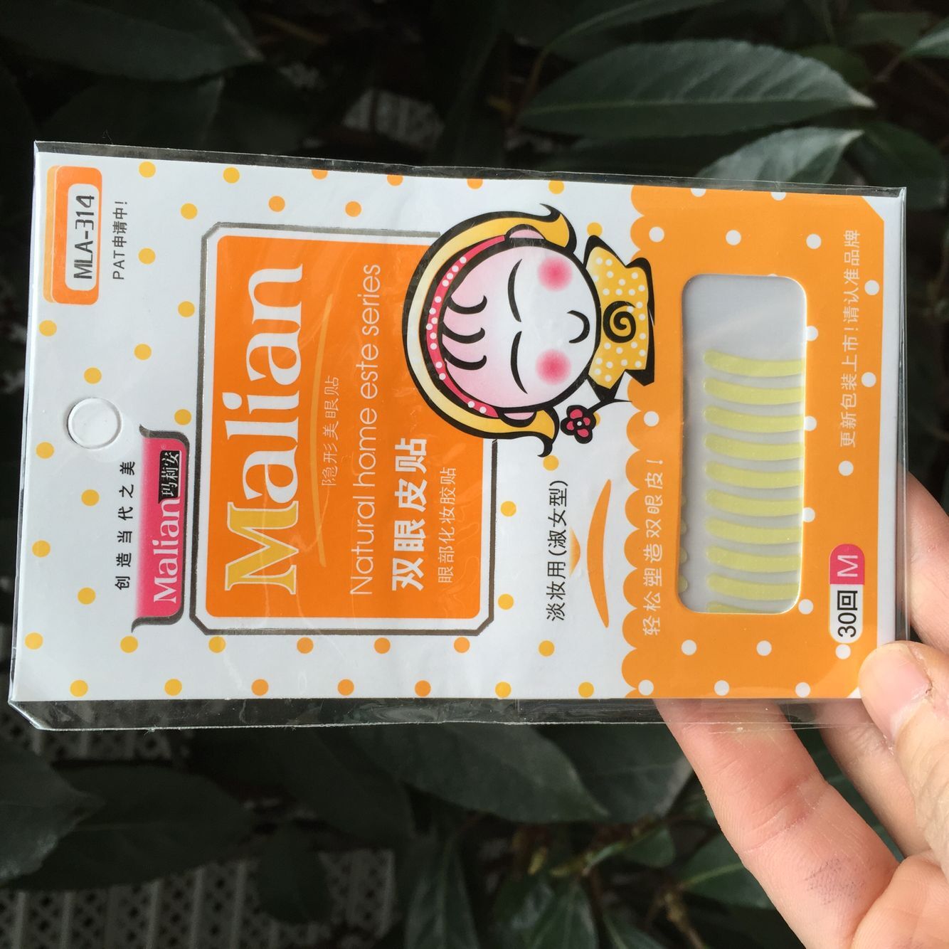 Ma Lian invisible double eye leather patch cloth (M type) light makeup with 30 back 314-Taobao