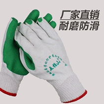 Wuzhishan Film Gloves Labor Protection Operation Wear-resistant Anti-slip Gloves Thickened Glue Anti-slip Wear-resistant Labor Protection Gloves