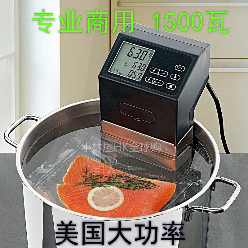 American VACTEC Cryogenic Slow Cooking Culinary Machine Molecular Cuisine Hotel Special Dining Room Commercial High Power Foot 1500 Watter