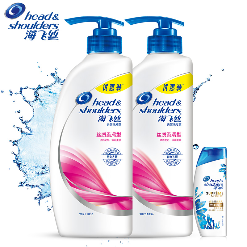 【天猫超市】海飞丝洗发露丝质柔滑型500ml*2+致美水润80ml