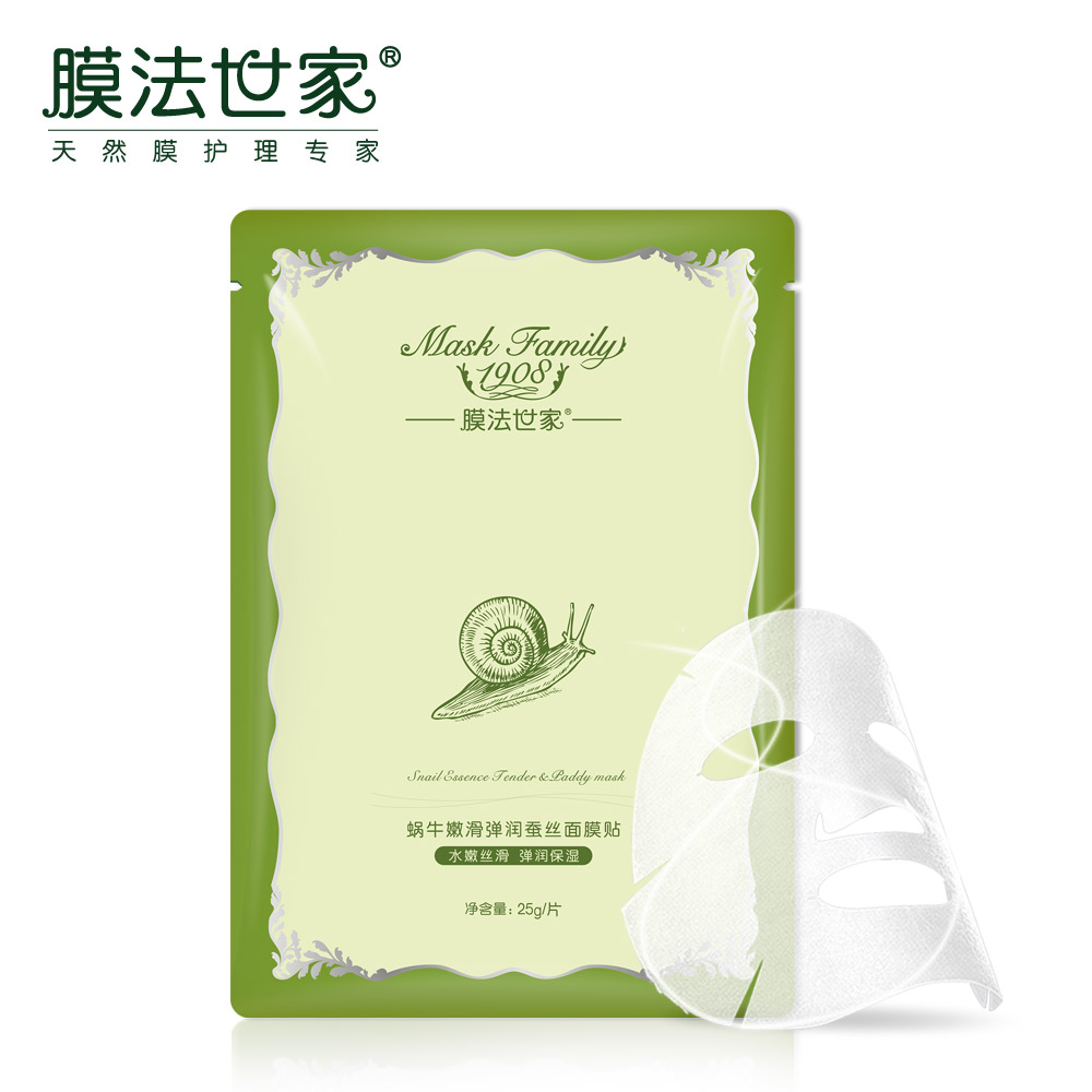 【天猫超市】膜法世家蜗牛蚕丝面膜贴嫩滑补水白皙保湿修复收毛孔