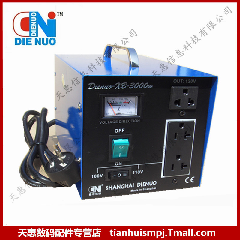 新款国内变压器XB-3000W220V转100V 220V转110V 220V转120V变压器