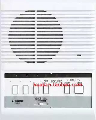 Wired original imported brand new AIPHONE AIFENG LEF-3 walkie-talkie 3-way two-way security intercom host 12V