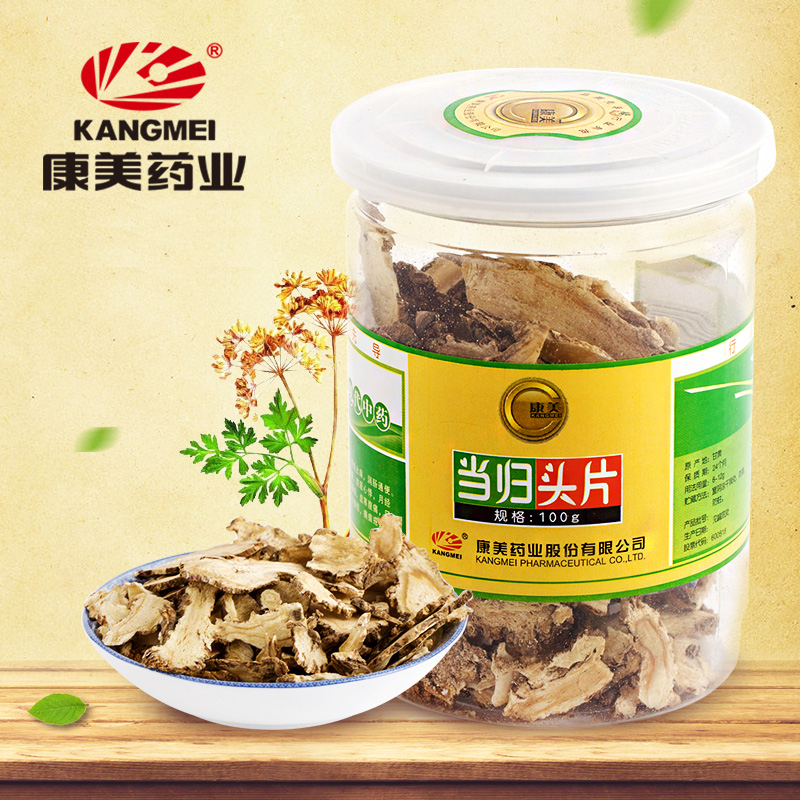 康美 当归头片 瓶装 地道甘肃当归头片 100g/瓶