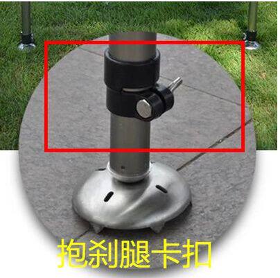 Big Diaoyutai Fishing Platform Hold Brake Leg Lock Buckle Reinforcer Fishing Platform Accessories Fishing Platform Leg Brake Thickening