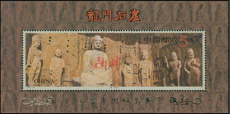 PJZ-7 silver gantry on the silver portal