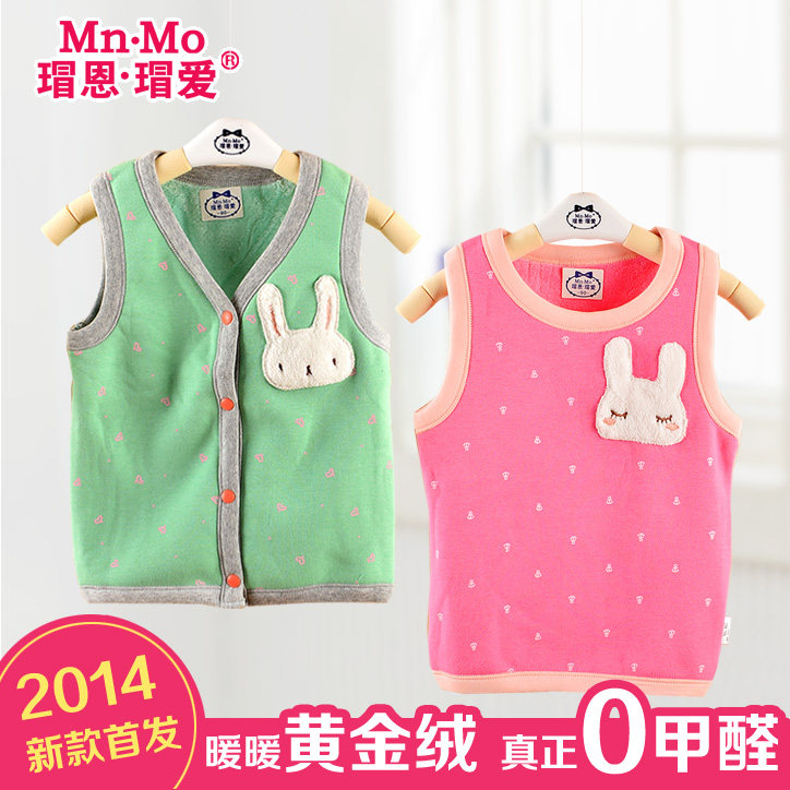 儿童秋冬款瑁恩瑁爱女童加厚保暖黄金绒马甲儿童宝宝背心加绒打底