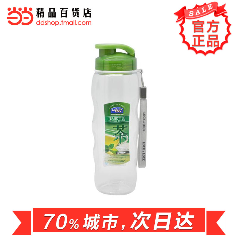 当当网百货 LOCK&LOCK乐扣 700ML茶系列水杯运动水杯密封HPP722NT