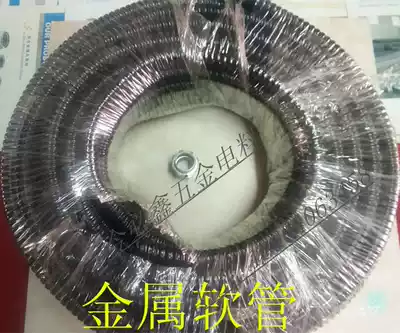National standard metal hose snakeskin tube bellows Threading electrician tube sleeve Cable wire protection tube