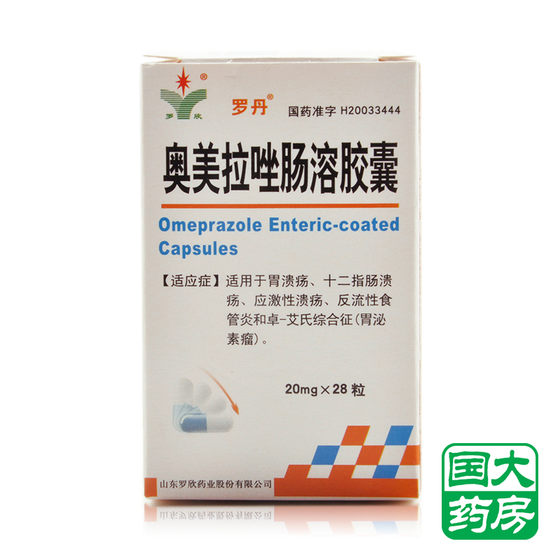 罗丹 奥美拉唑肠溶胶囊 20mg*28粒/盒