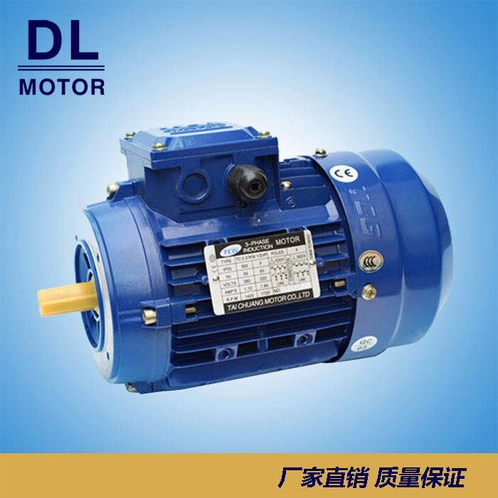 YS TC6324 0 18KW 1400RPM TCG Taichuang aluminum shell three-phase motor