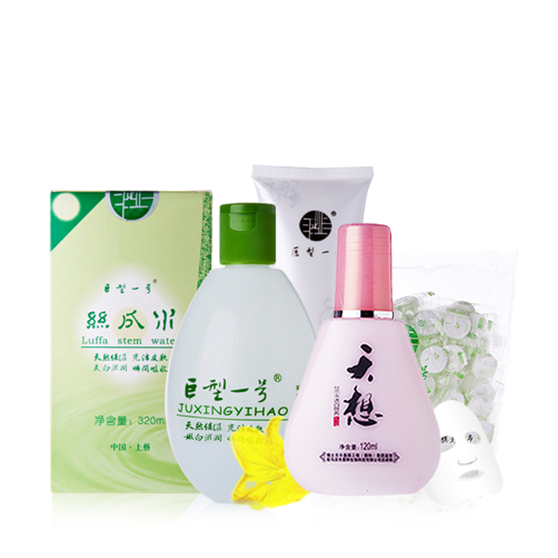 巨型一号深层补水滋润套餐配方水压缩面膜乳液洗面奶深层洁面