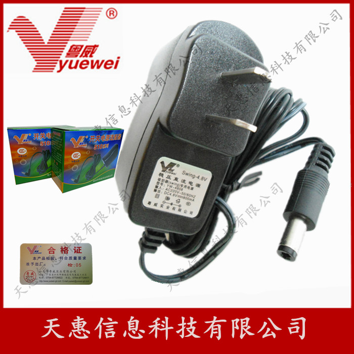 美德乐电源 吸奶器 3V 0.5A美德乐MINI 迷你 3V 变压器电源适配器
