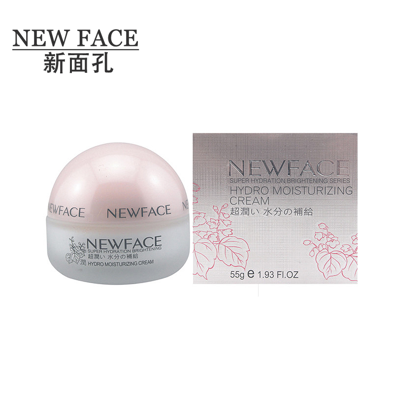 新面孔超润美肌水嫩保湿润肤霜55ml 补水滋润面霜护肤正品