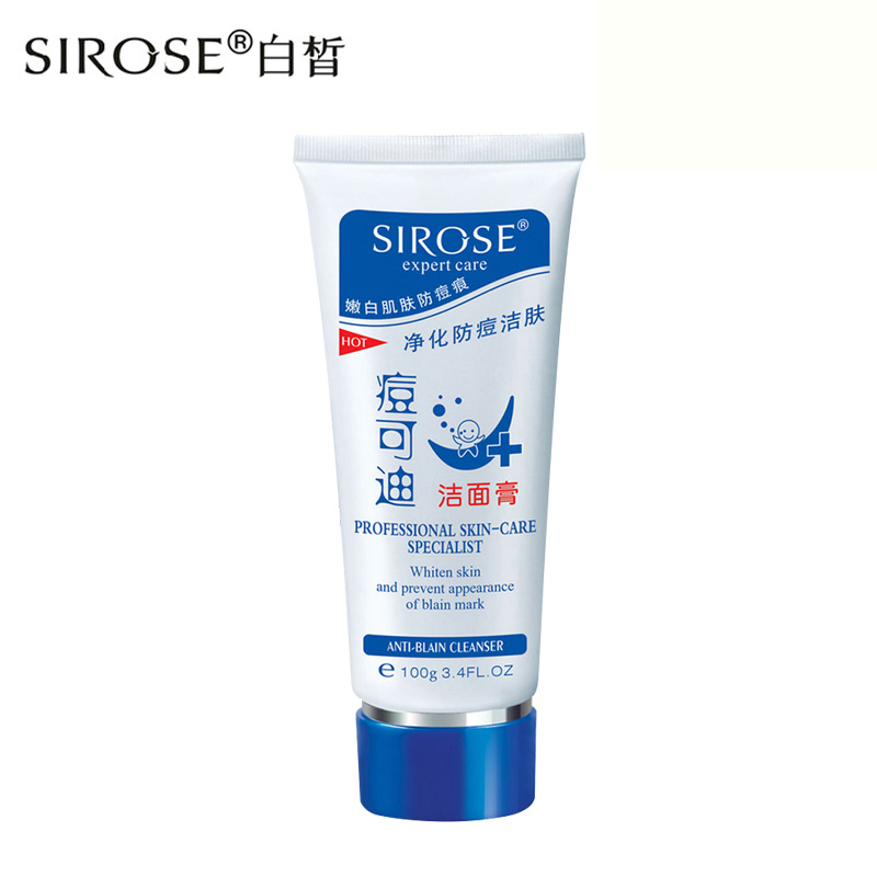白皙化妆品 痘可迪洁面膏100ml 深层清洁控油平衡收毛孔去痘洁肤
