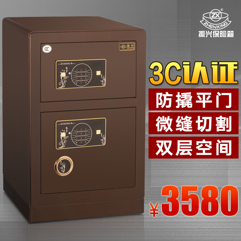 ����3c˫�ű��չ�FDX-A/D-75SA1-3