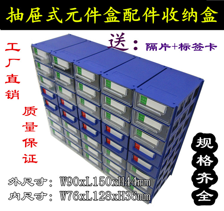 Drawer-type element box parts box Combined parts box Accumulated Wood Style Accessories Box Parts Induction Boxes