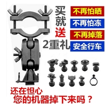 Tachograph bracket Car bracket Rearview mirror fixing clip Universal base Rotating shelf base