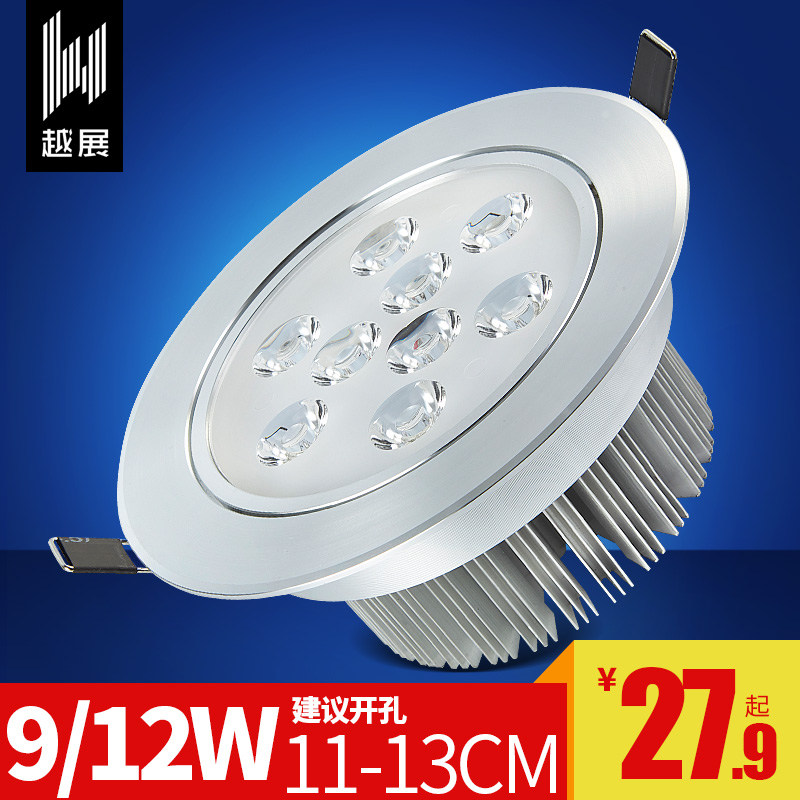 LED spotlight recessed ceiling lamp 9w12 tile concealed bore drilling 11 5 12 13 cm cm bulleye lamp cylinder light
