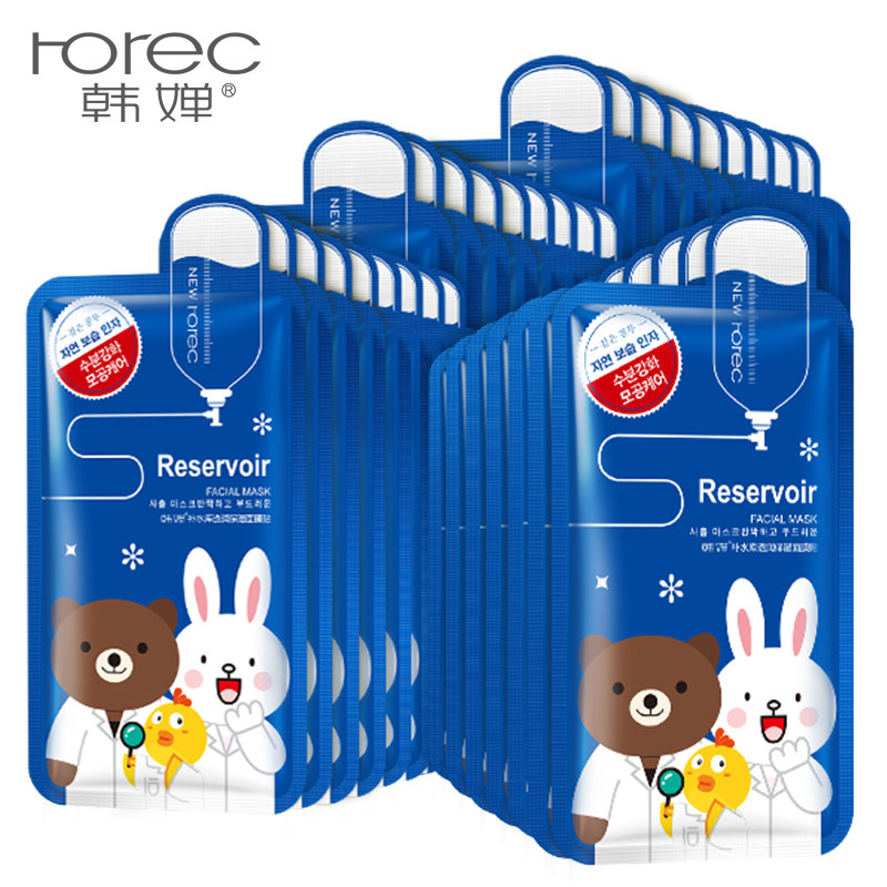 韩婵蚕丝海藻睡眠面膜免洗玻尿酸补水保湿控油清洁收缩毛孔去黄气