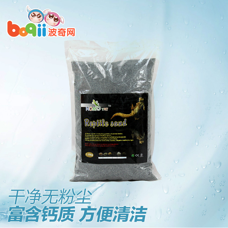 小动物垫材 诺摩爬虫专用垫材蜥蜴蜘蛛爬沙陆龟沙1.8kg灰蓝-ND-01